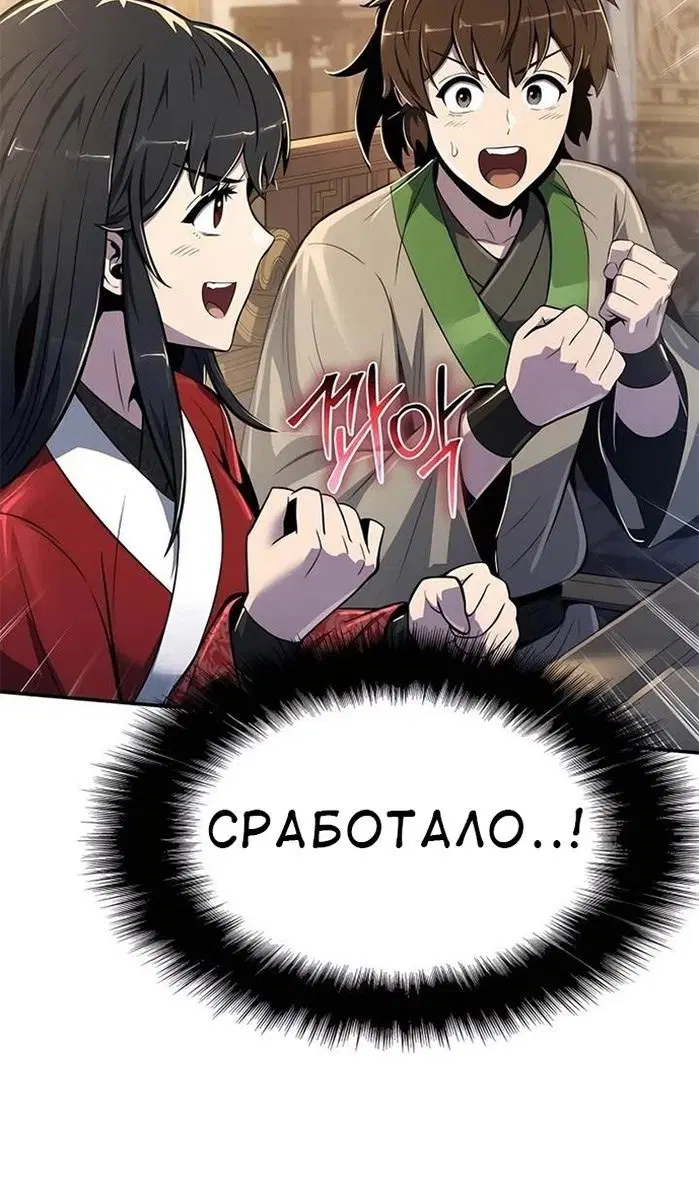 Page 60.000