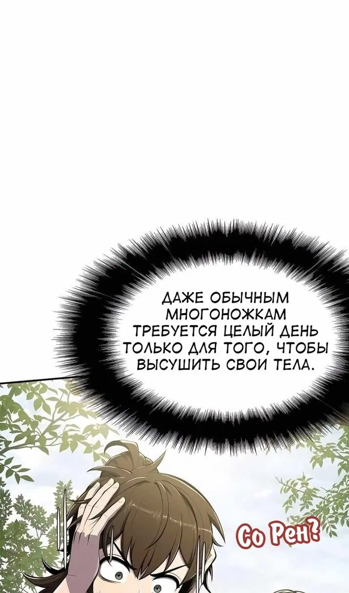 Page 60.000
