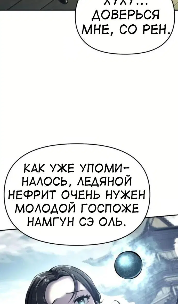 Page 61.000