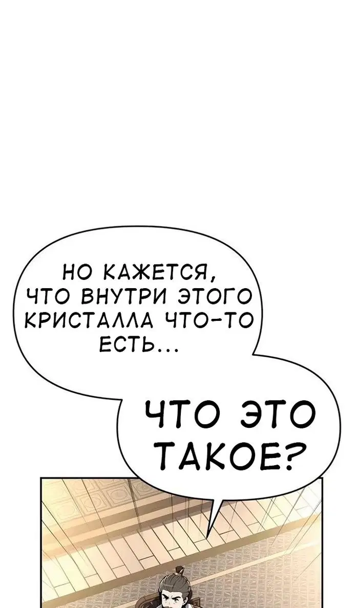 Page 61.000