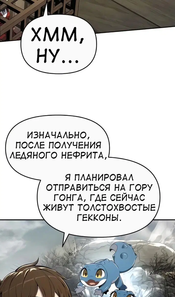 Page 61.000