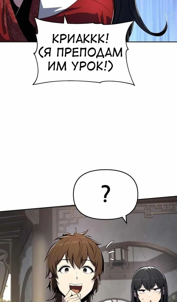 Page 61.000