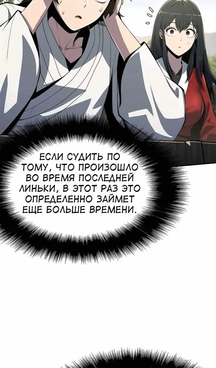 Page 61.000