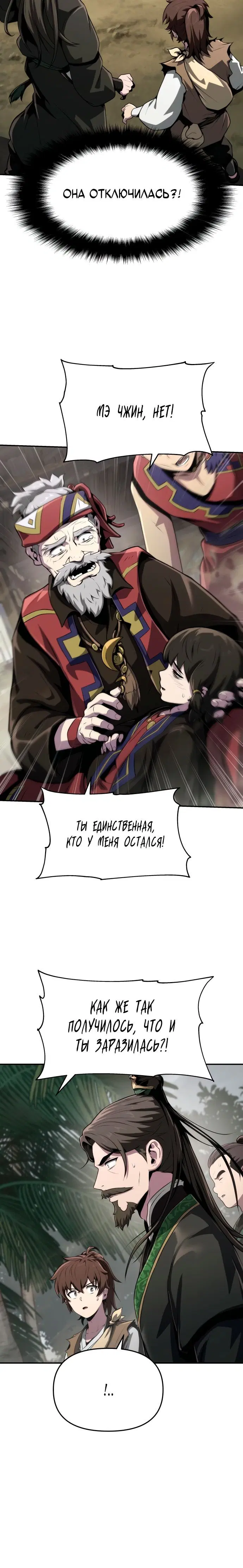 Page 6.001