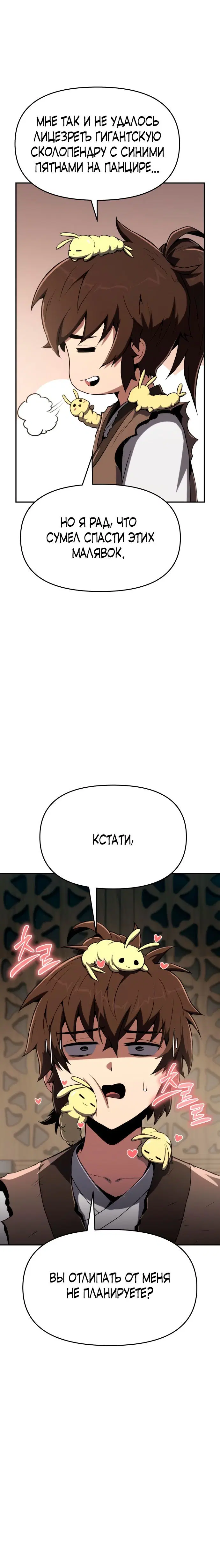 Page 6.001
