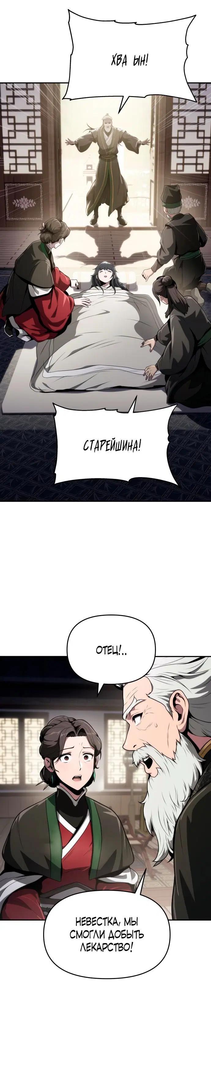 Page 6.001