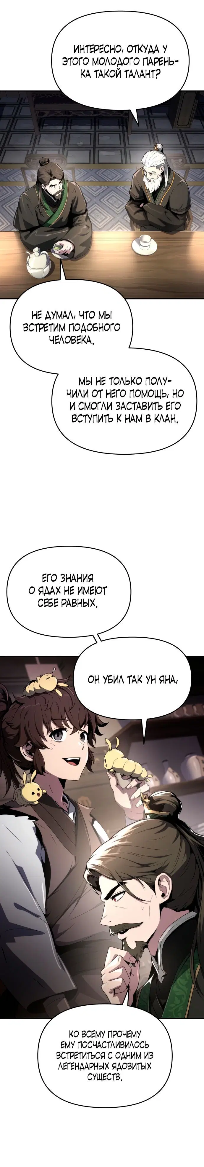 Page 6.001