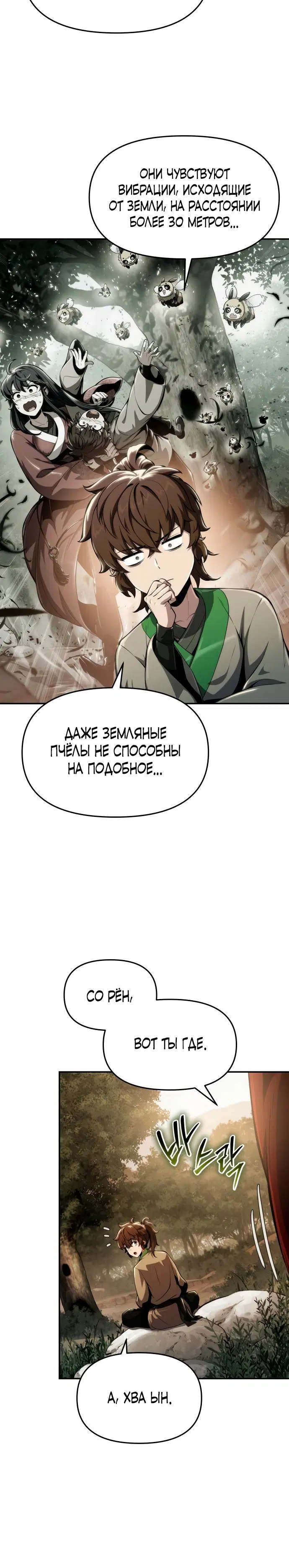 Page 6.001