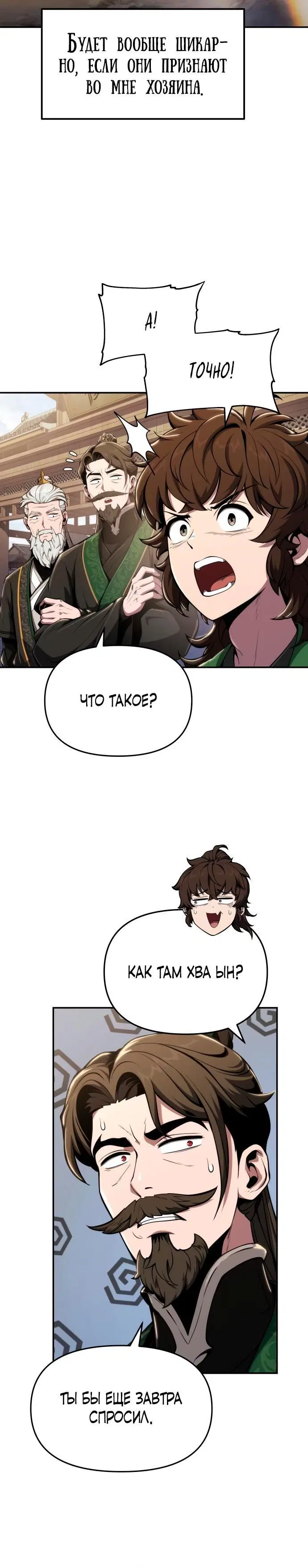 Page 6.001
