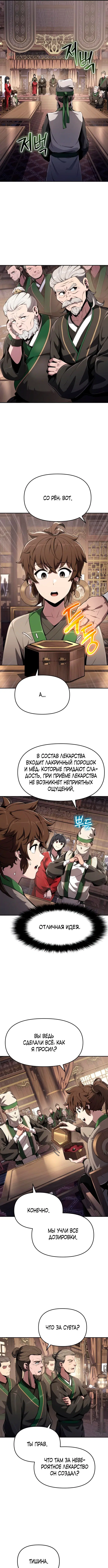 Page 6.000
