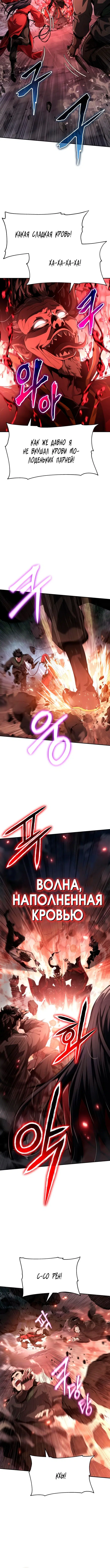 Page 6.001