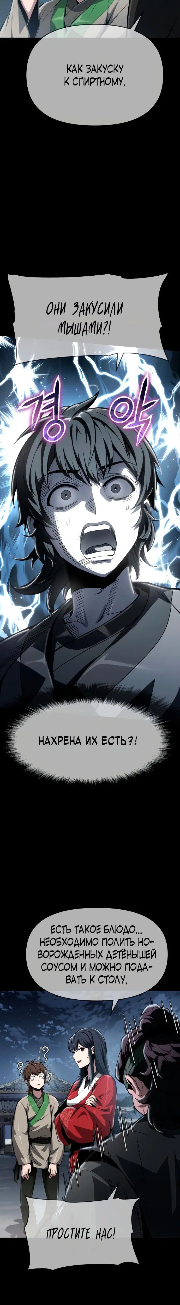Page 6.001