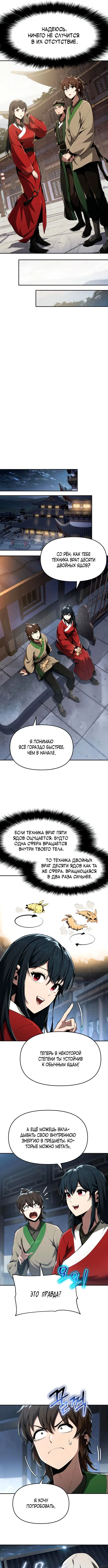 Page 6.000