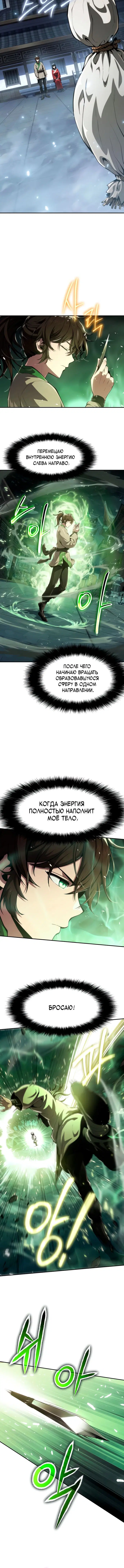 Page 6.001