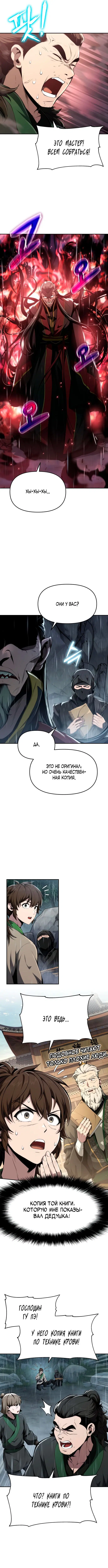 Page 6.000