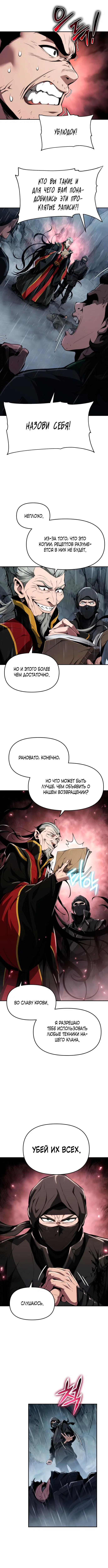 Page 6.001