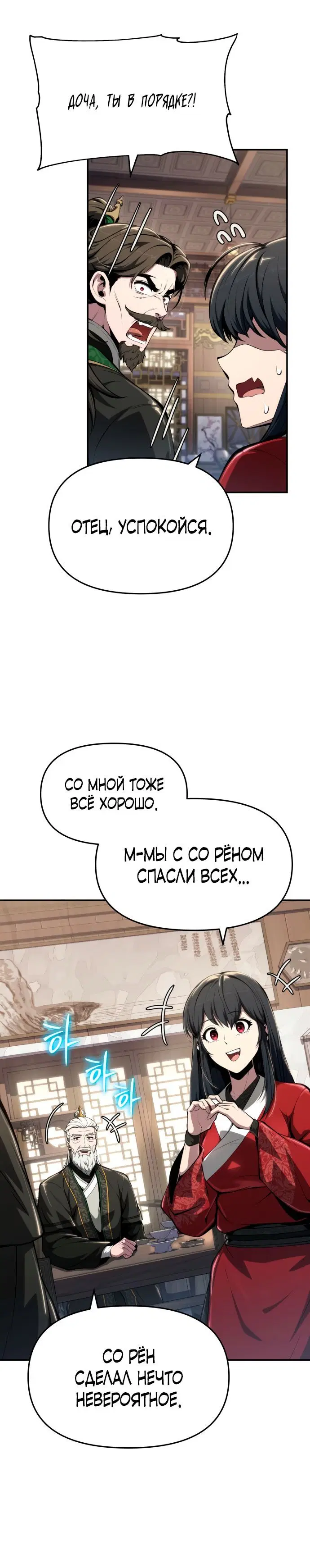 Page 6.001