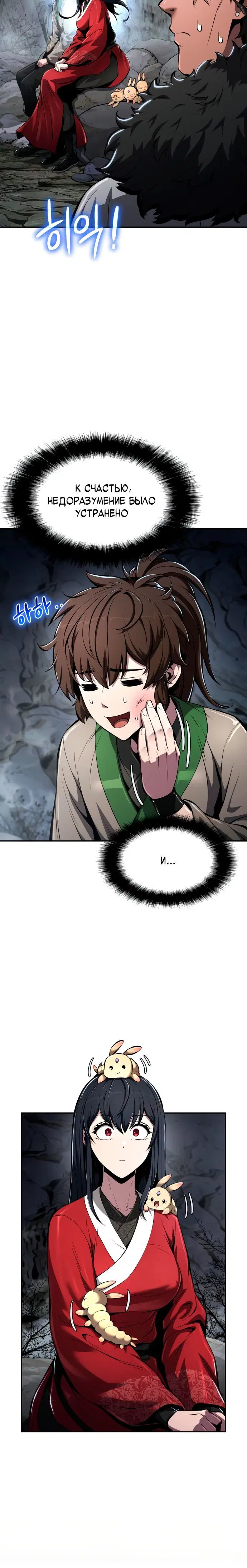 Page 6.001