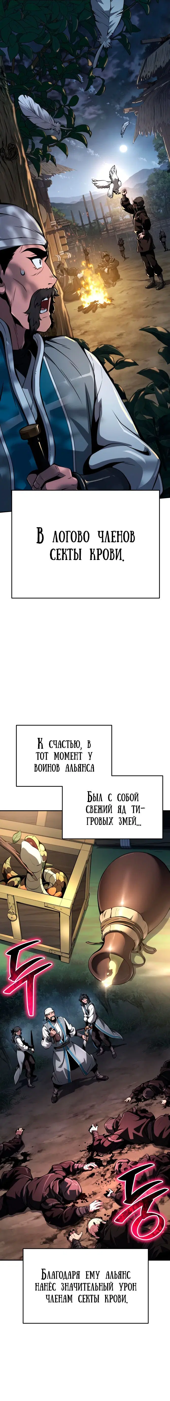 Page 6.001