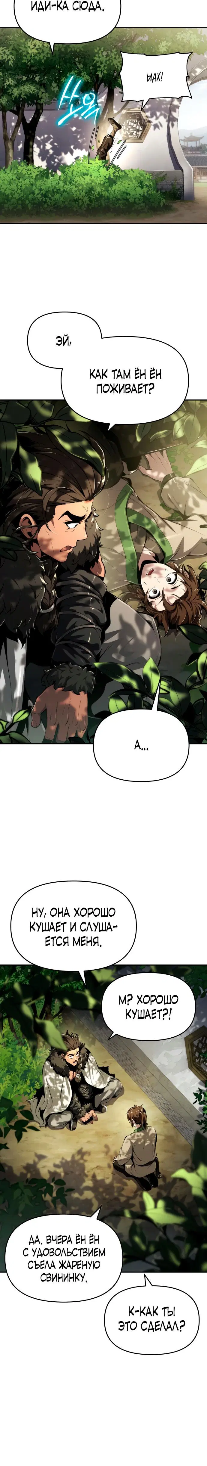 Page 6.001