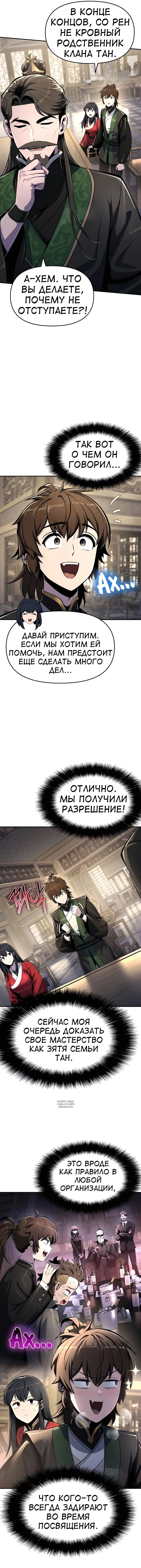 Page 6.000