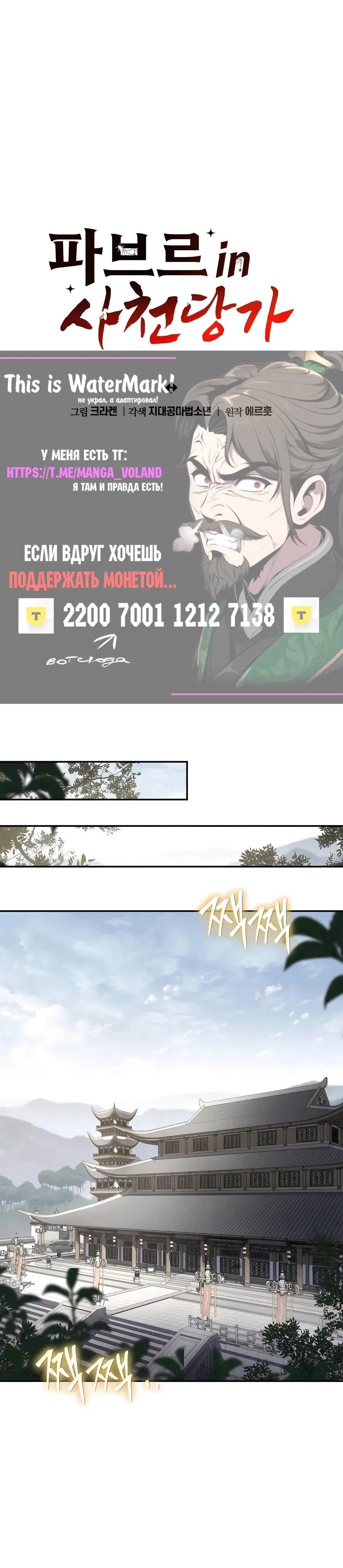 Page 6.001