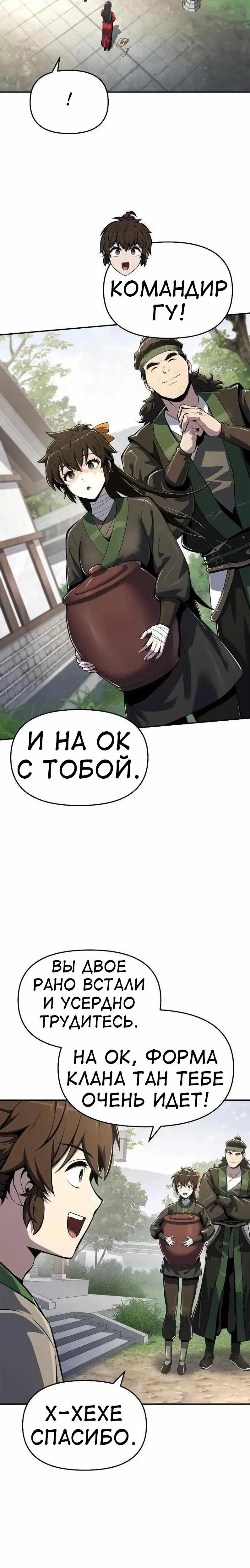 Page 6.001