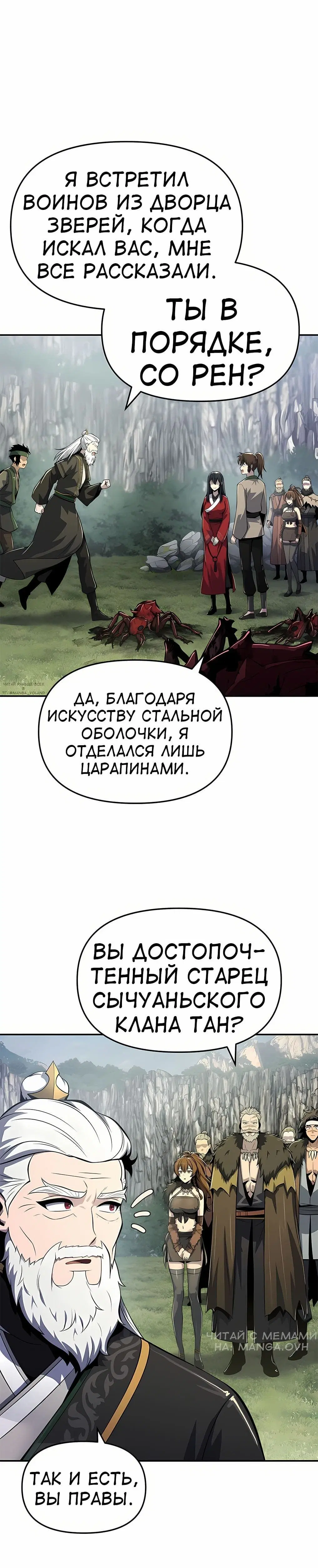 Page 6.001