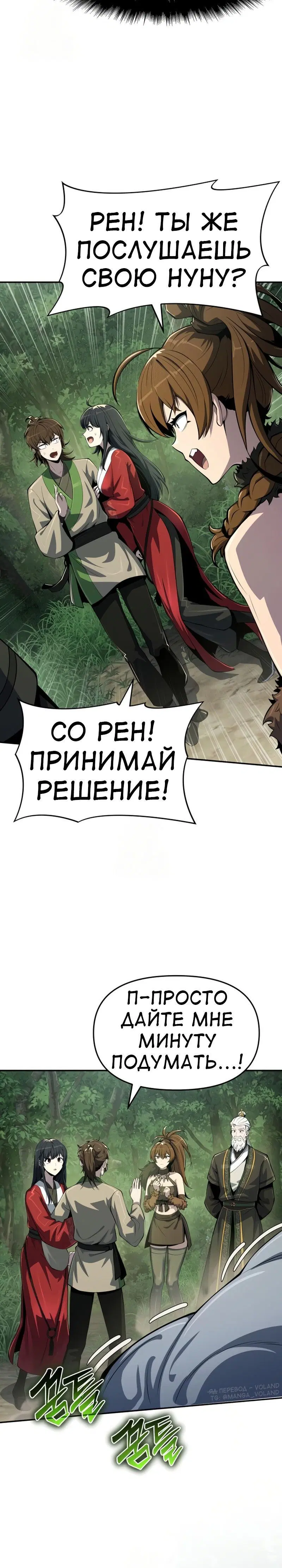 Page 6.001
