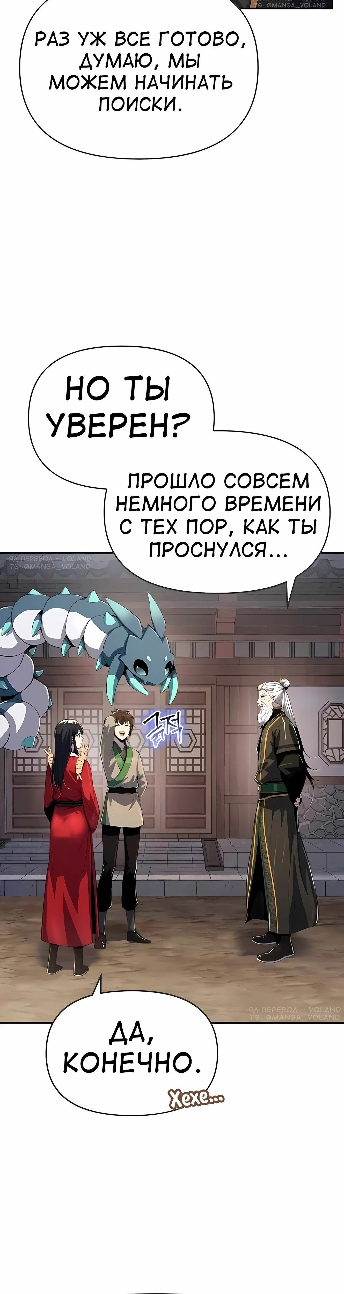 Page 6.001