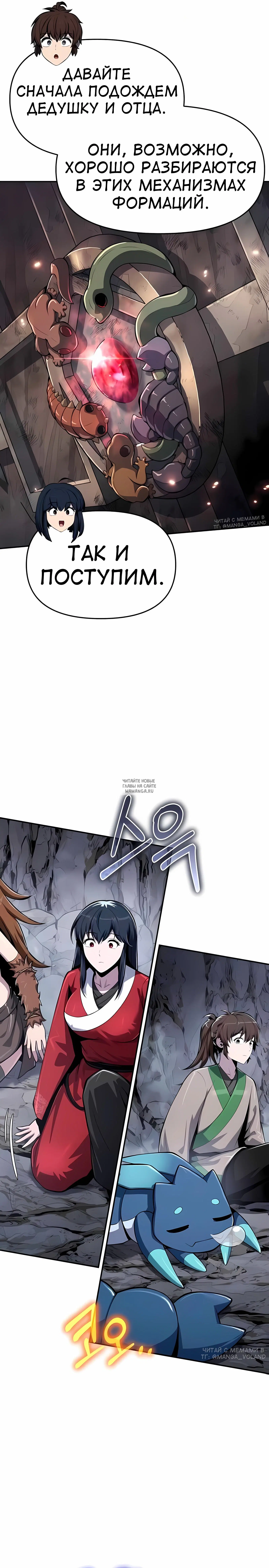 Page 6.000