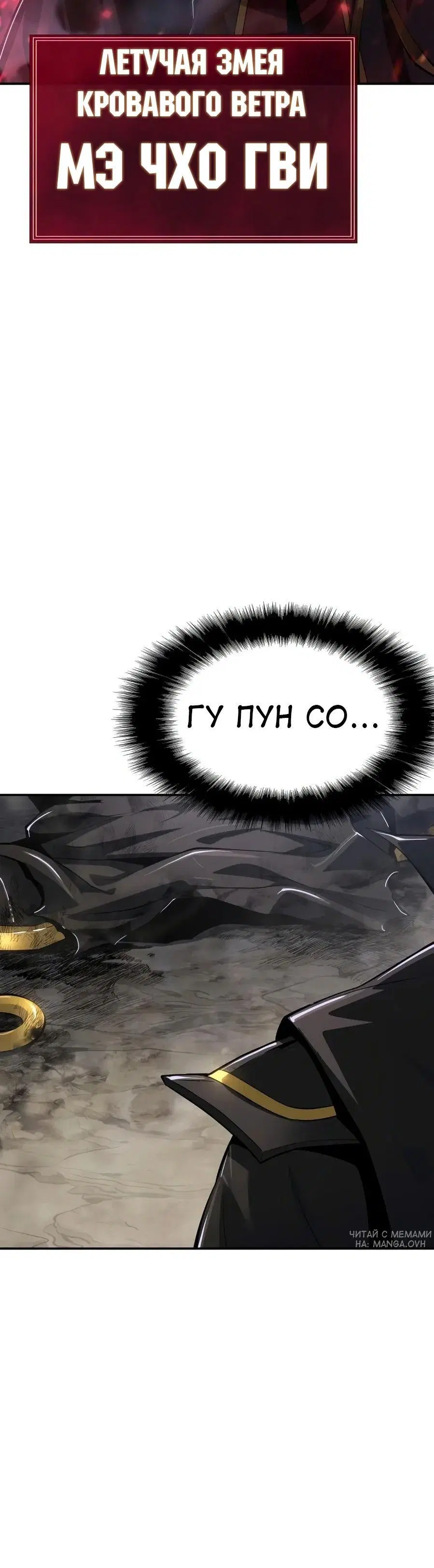 Page 6.001