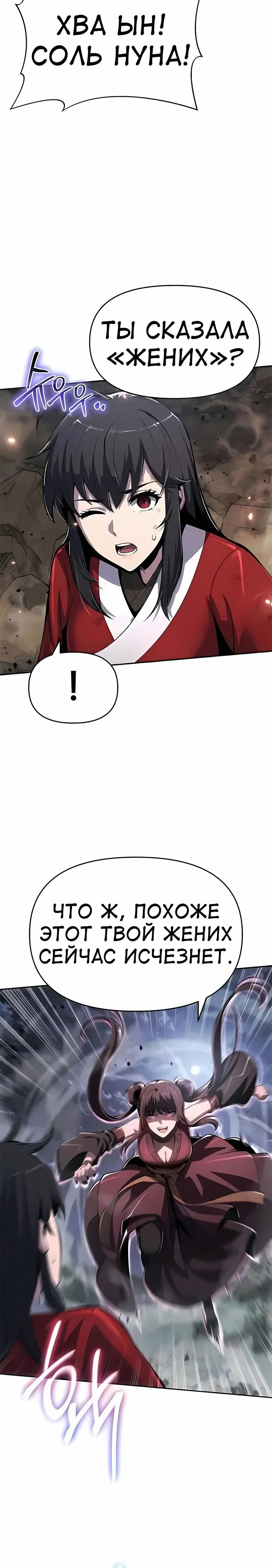 Page 6.001