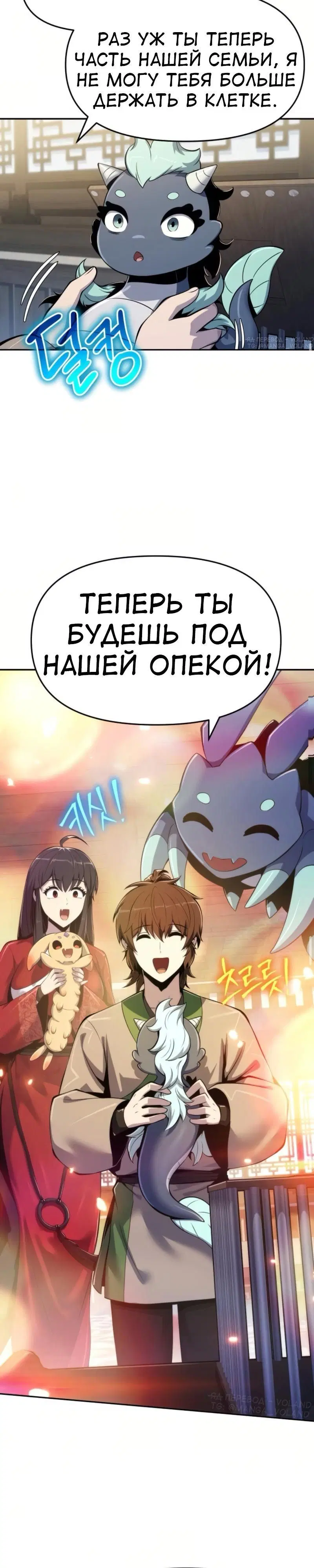 Page 6.001