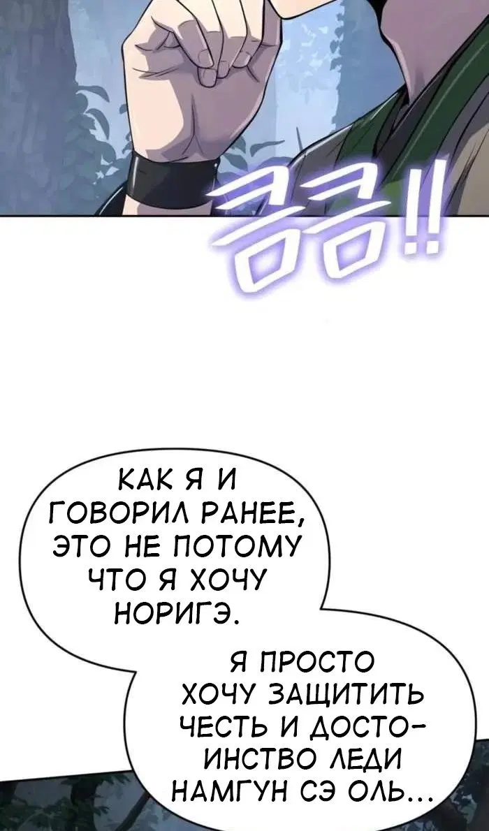 Page 62.000