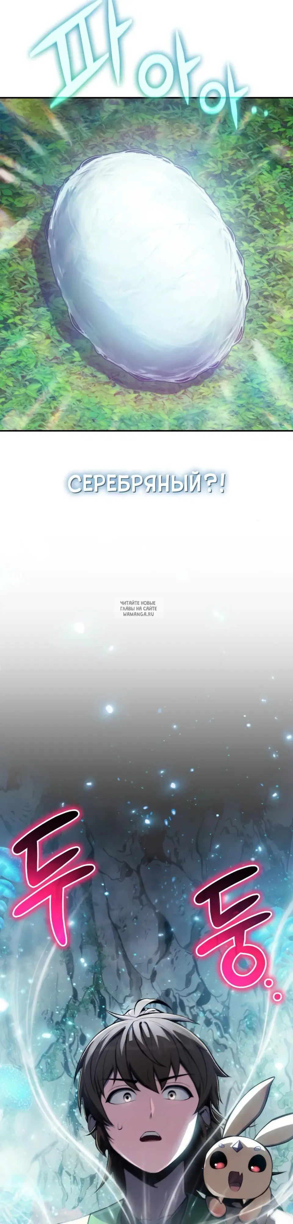 Page 62.000