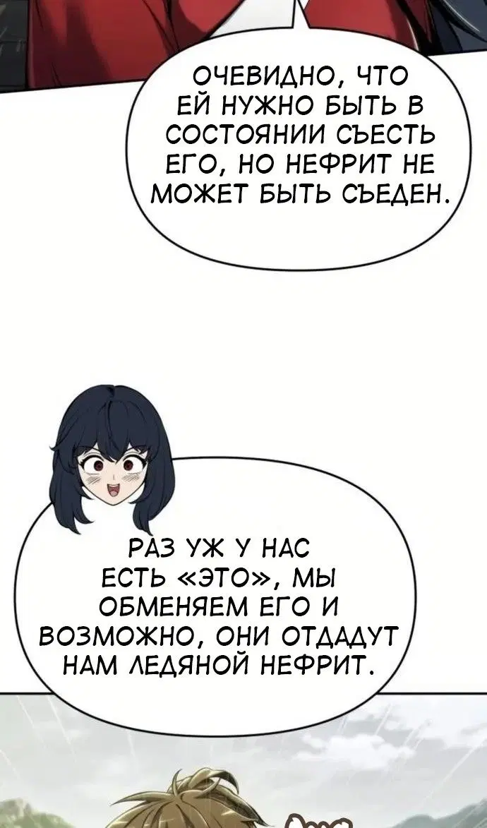 Page 63.000