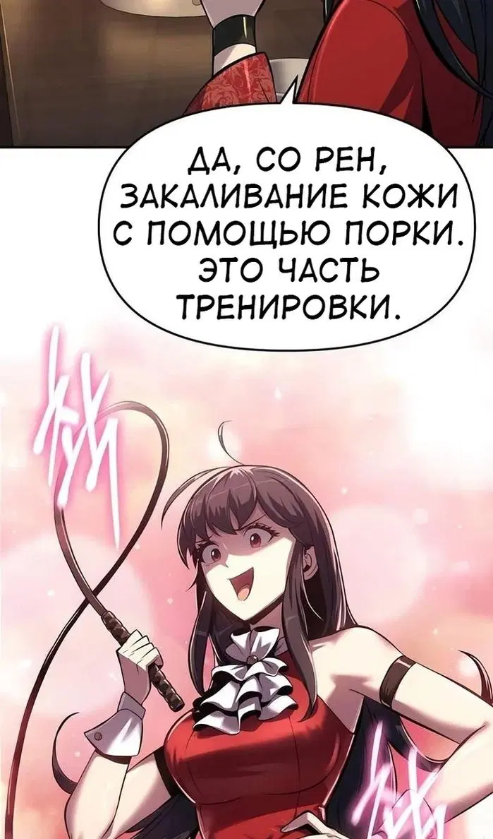 Page 63.000