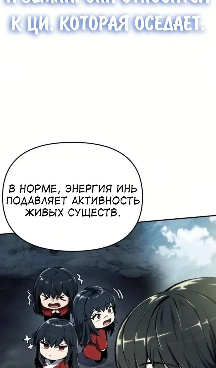 Page 74.000