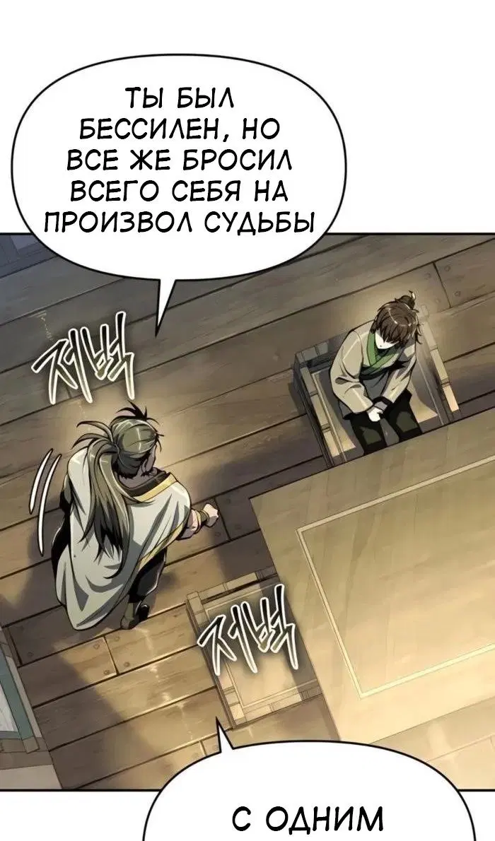 Page 74.000
