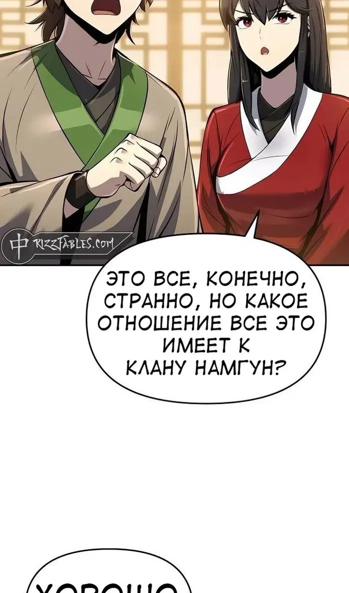 Page 74.000