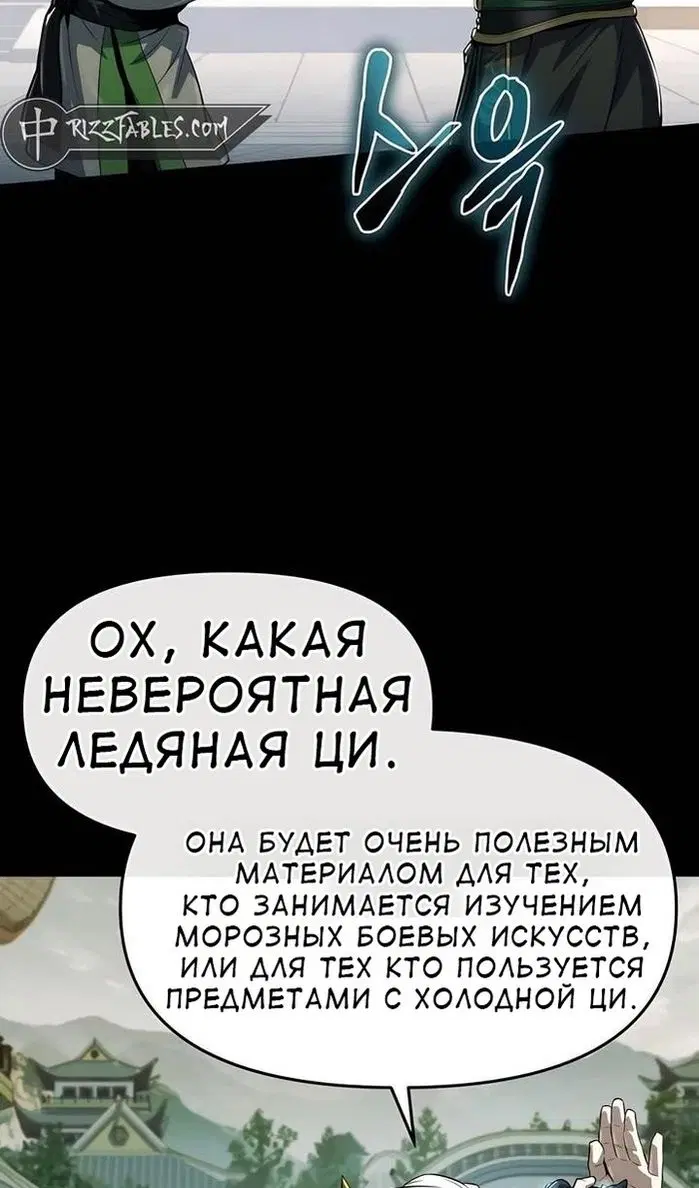 Page 74.000