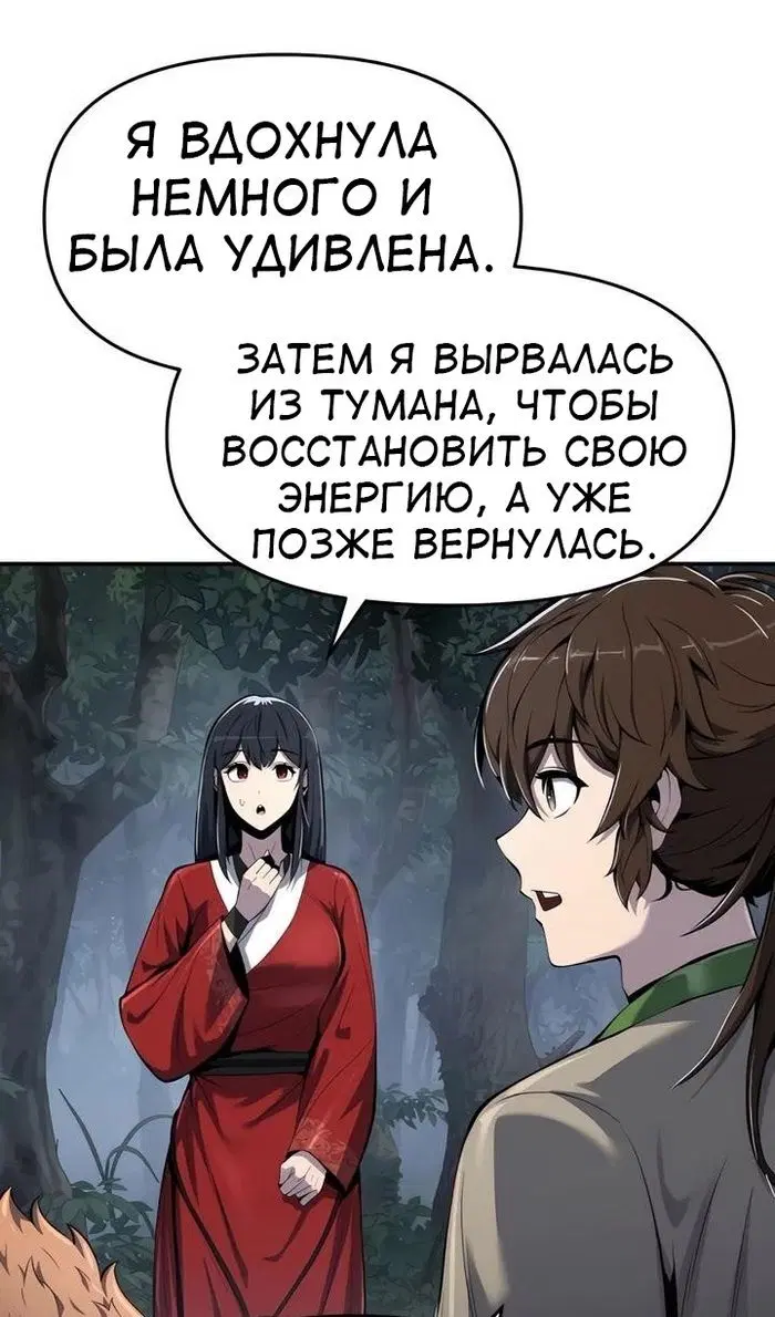 Page 74.000