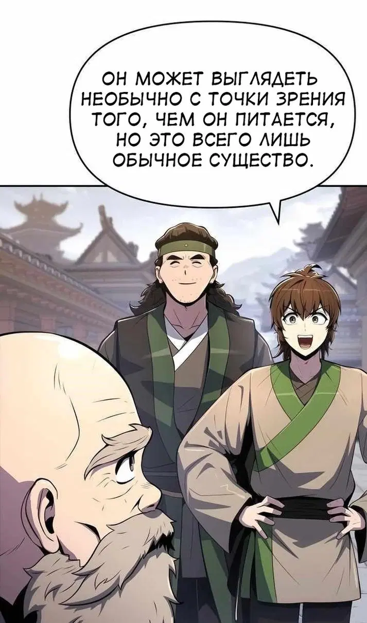 Page 74.000