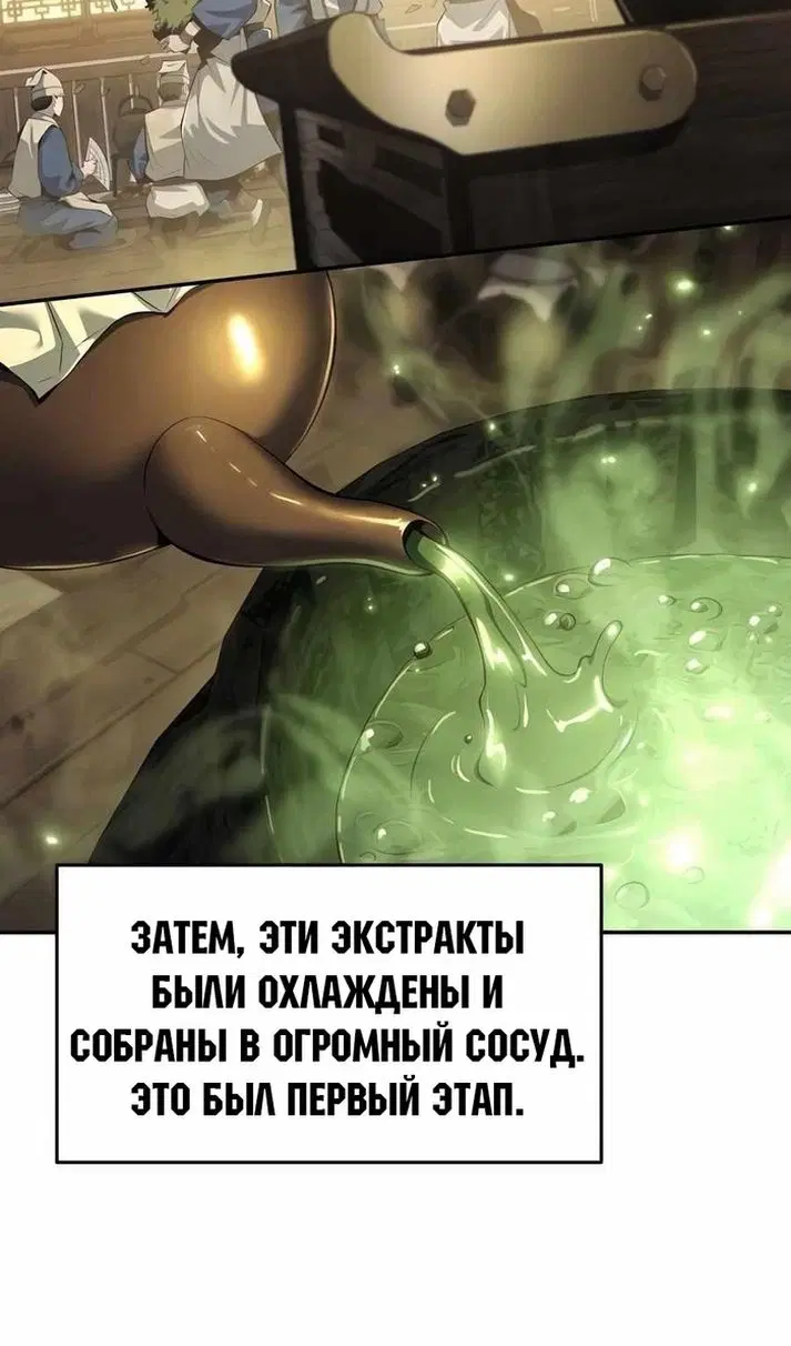 Page 74.000