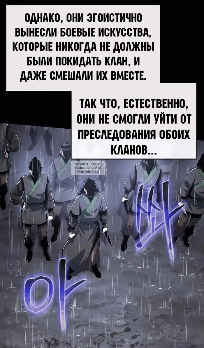 Page 74.000