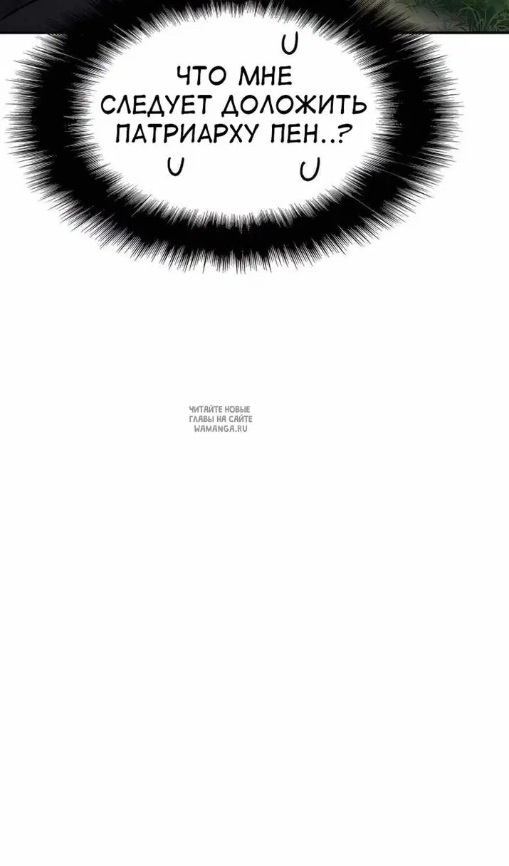 Page 74.000