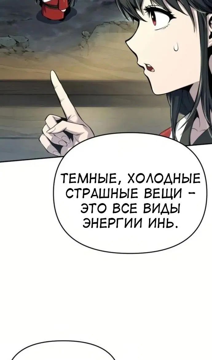 Page 75.000