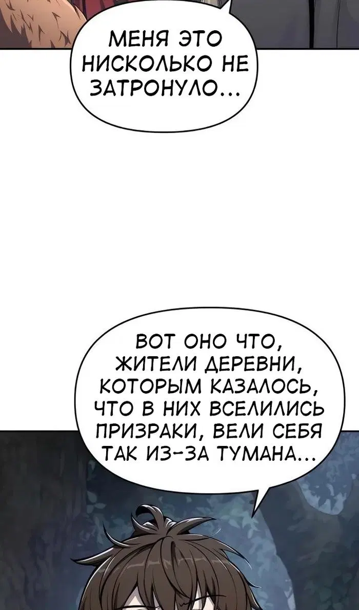 Page 75.000