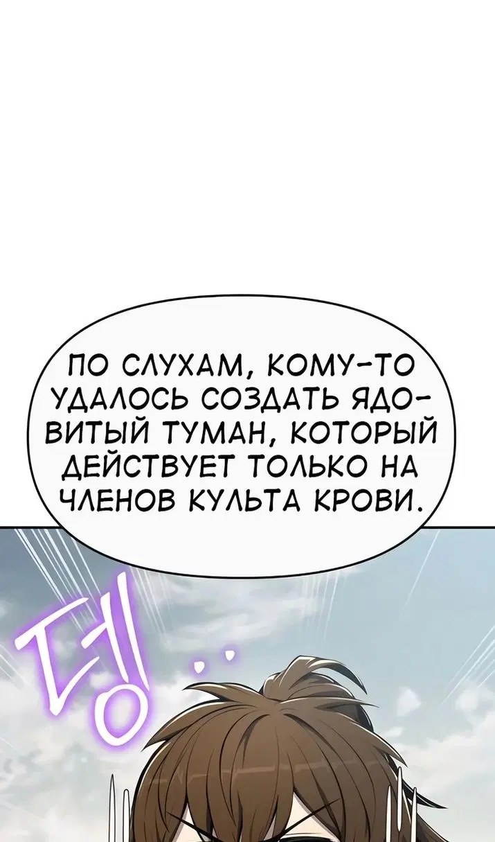 Page 75.000